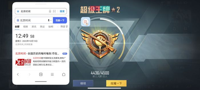 和平精英ios辅助哪个好用（使用和平精英iOS辅助工具的风险有哪些？）